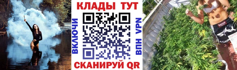 Наркотические вещества Оханск Амфетамин Alpha PVP ГАШ Марихуана