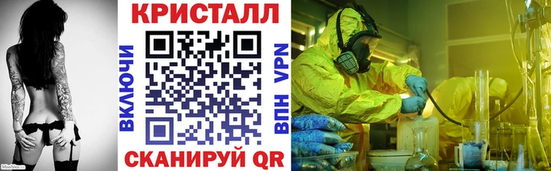 АМФ VHQ Оханск