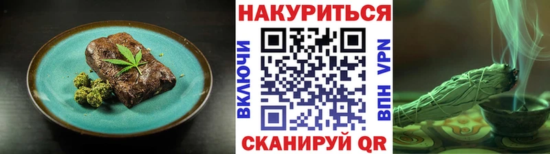 Печенье с ТГК марихуана  Оханск 