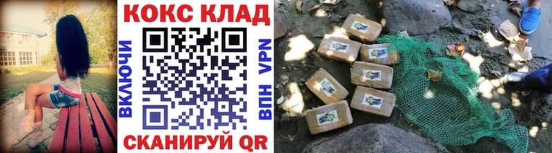 КОКАИН Fish Scale  МЕГА как войти  Оханск  дарнет шоп 