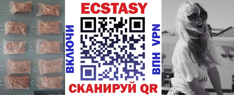 ЭКСТАЗИ Дубай Оханск