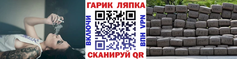 ГАШИШ убойный  Оханск 