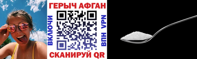 kraken ссылки  Оханск  ГЕРОИН герыч  купить наркотики цена 