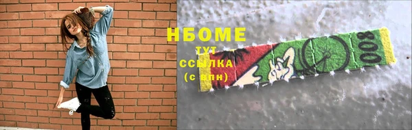 экстази Ельня