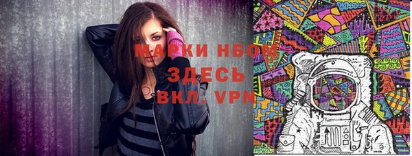 бутират Алзамай