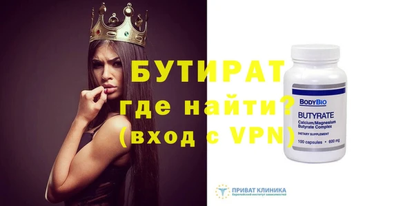 бутират Алзамай