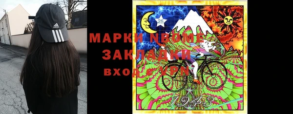 кокс Алексеевка
