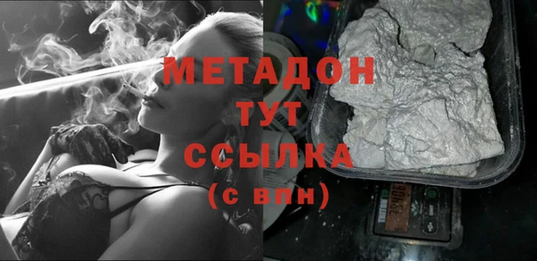бутират Алзамай