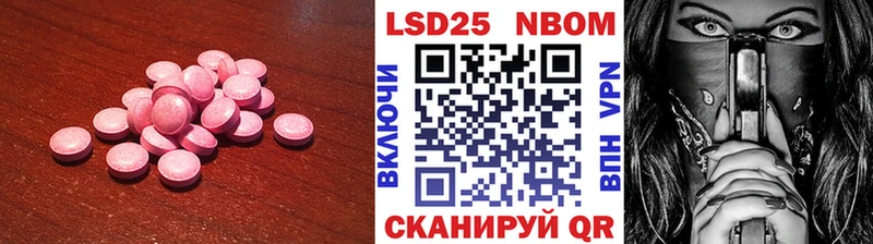 ЛСД экстази кислота  OMG   Оханск 