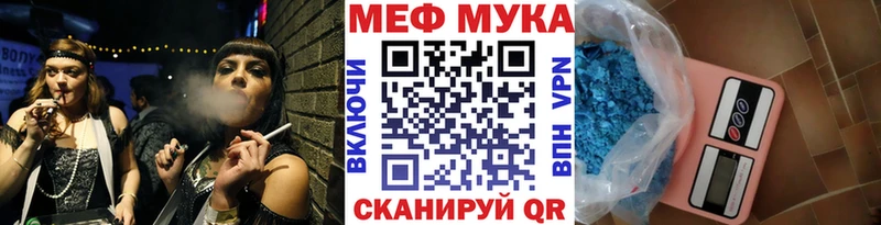 Мефедрон кристаллы  закладки  МЕГА как войти  Оханск 