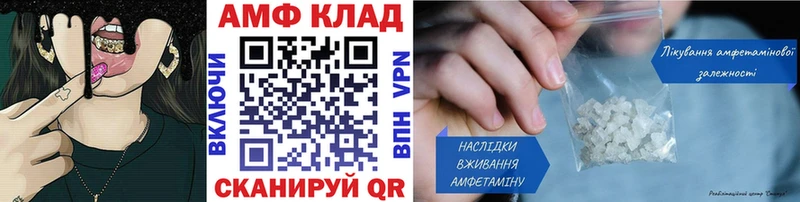Метамфетамин Декстрометамфетамин 99.9%  Оханск 