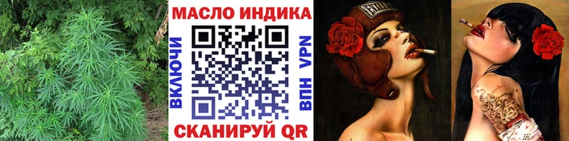 ТГК вейп  ОМГ ОМГ tor  Оханск 