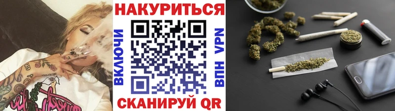 ссылка на мегу ONION  Оханск  Бошки Шишки White Widow 